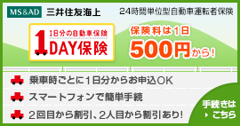 1DAY�ݸ�
